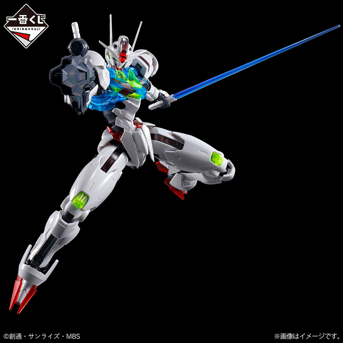 セブンイレブンで「一番くじ 機動戦士ガンダム ガンプラ 2024」が8月23