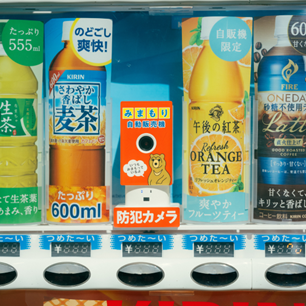 地域の人と街を守る“目”になる。 「みまもり自販機」は、防犯カメラ