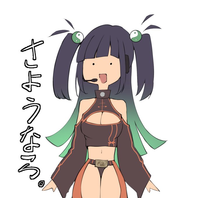 #束音ロゼ
匿名掲示板にて「新しいボーカロイドを作ろう!」というスレが立ち、産まれたボーカロイドの束音ロゼちゃん
知名度を上げようとラインスタンプを製作、販売(個人的に収入は入って来ない形で)しようとしたところ↓ 