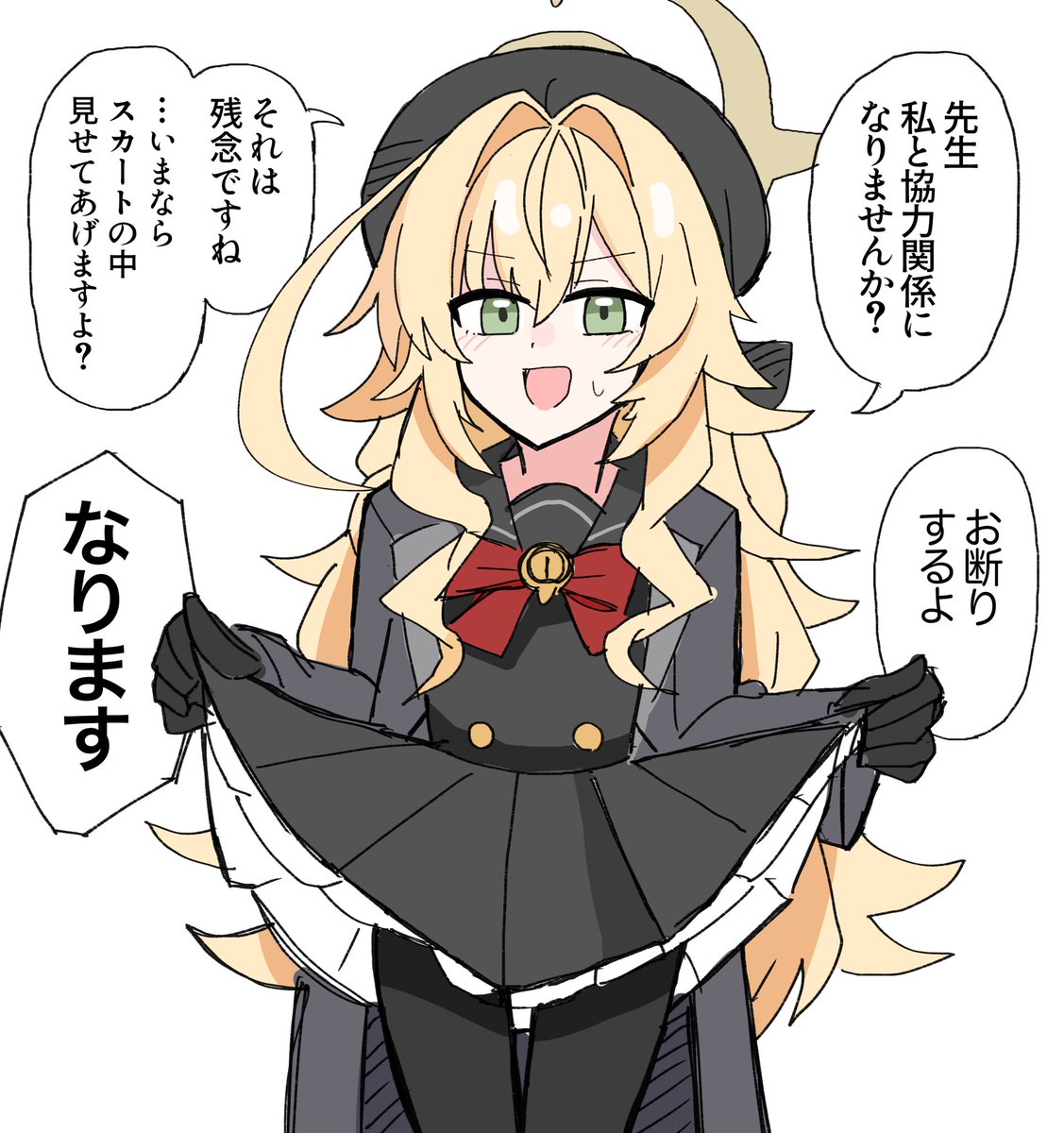 圖 來到ニヤニヤ谷的ニヤニヤ教授