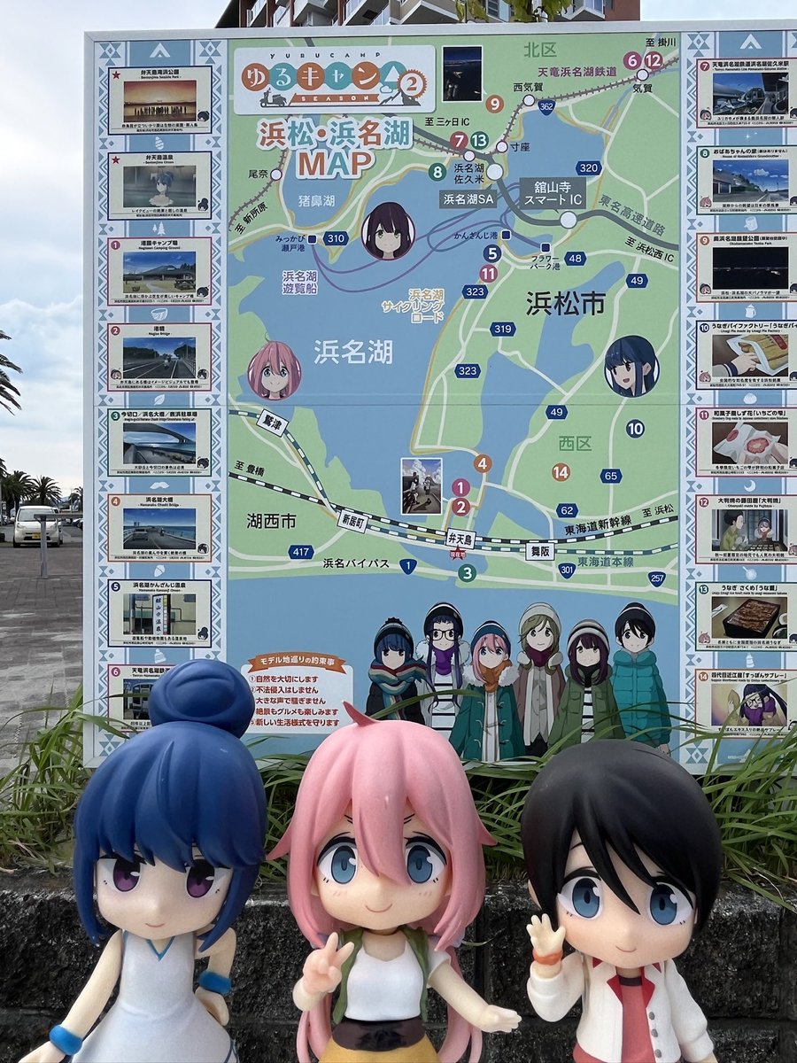 tomorin2239's tweet photo. 夏休み巡礼の旅2024 ゆるキャン△編 その５
#弁天島海浜公園
いつも冬の夕日の時刻に来るので
ちょっと新鮮。パネルもちゃんと健在
少し雲が出てきて海風が心地よかった☺️
SEASON 3のOPの
#レイバックジャーニー のMVに出てくる
#CANPAL さんも近かったので
お邪魔してパチリ📷
#浜名湖
#ゆるキャン△ https://t.co/2mOCbPM0R1