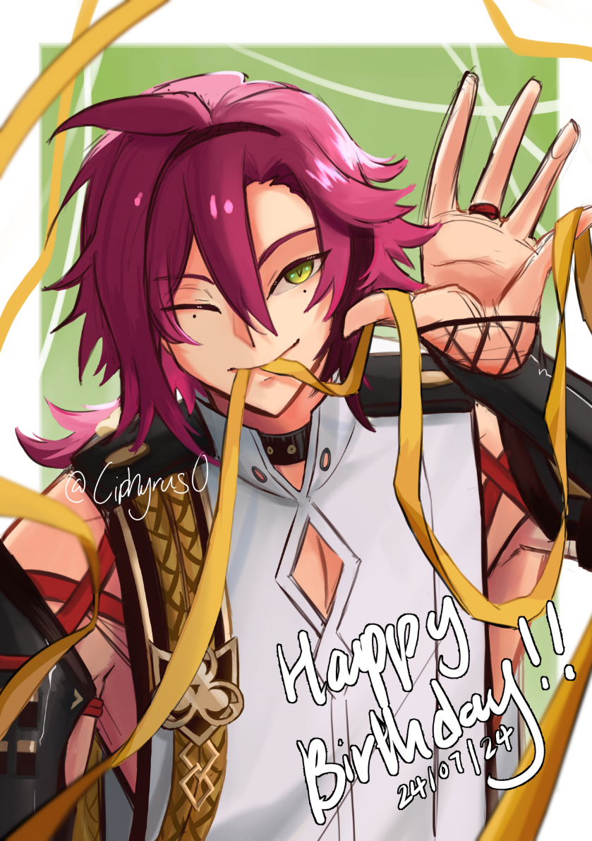 Ciphyrus tweet media