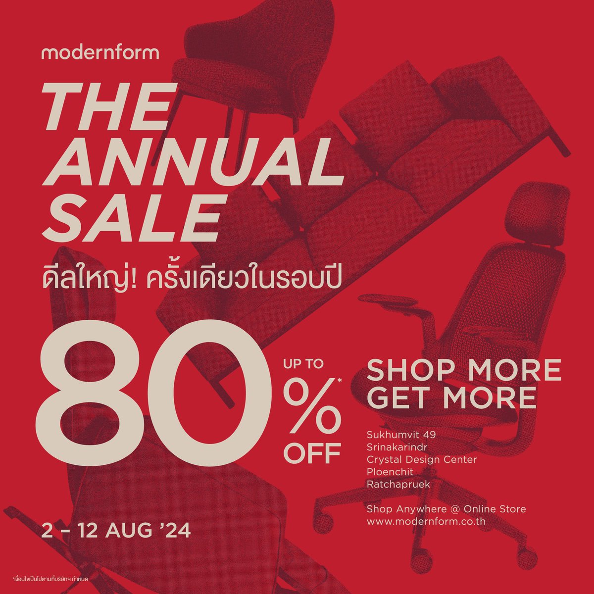modernform_th's tweet image. The Annual Sale 2024 Shop More Get More | ดีลใหญ่! ครั้งเดียวในรอบปี 2-12 ส.ค. 2567 มหกรรมเซลล์ครั้งใหญ่ในรอบปีที่ไม่ควรพลาด! ให้คุณเป็นเจ้าของได้ง่ายๆ ในราคาพิเศษ ดูเพิ่มเติม: bit.ly/3VSyjv7 
#TheAnnualSale #modernform #FurnitureSale #FurnitureFair #เฟอร์นิเจอร์ลดราคา