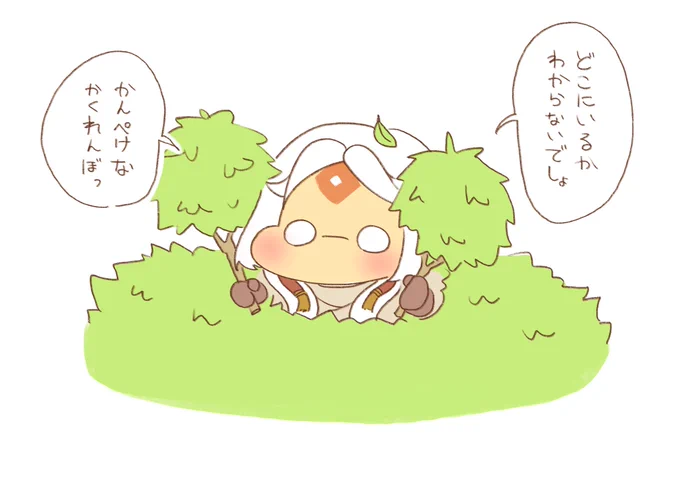 この後うめぼちで一本釣りされた
#あかいちゃ 