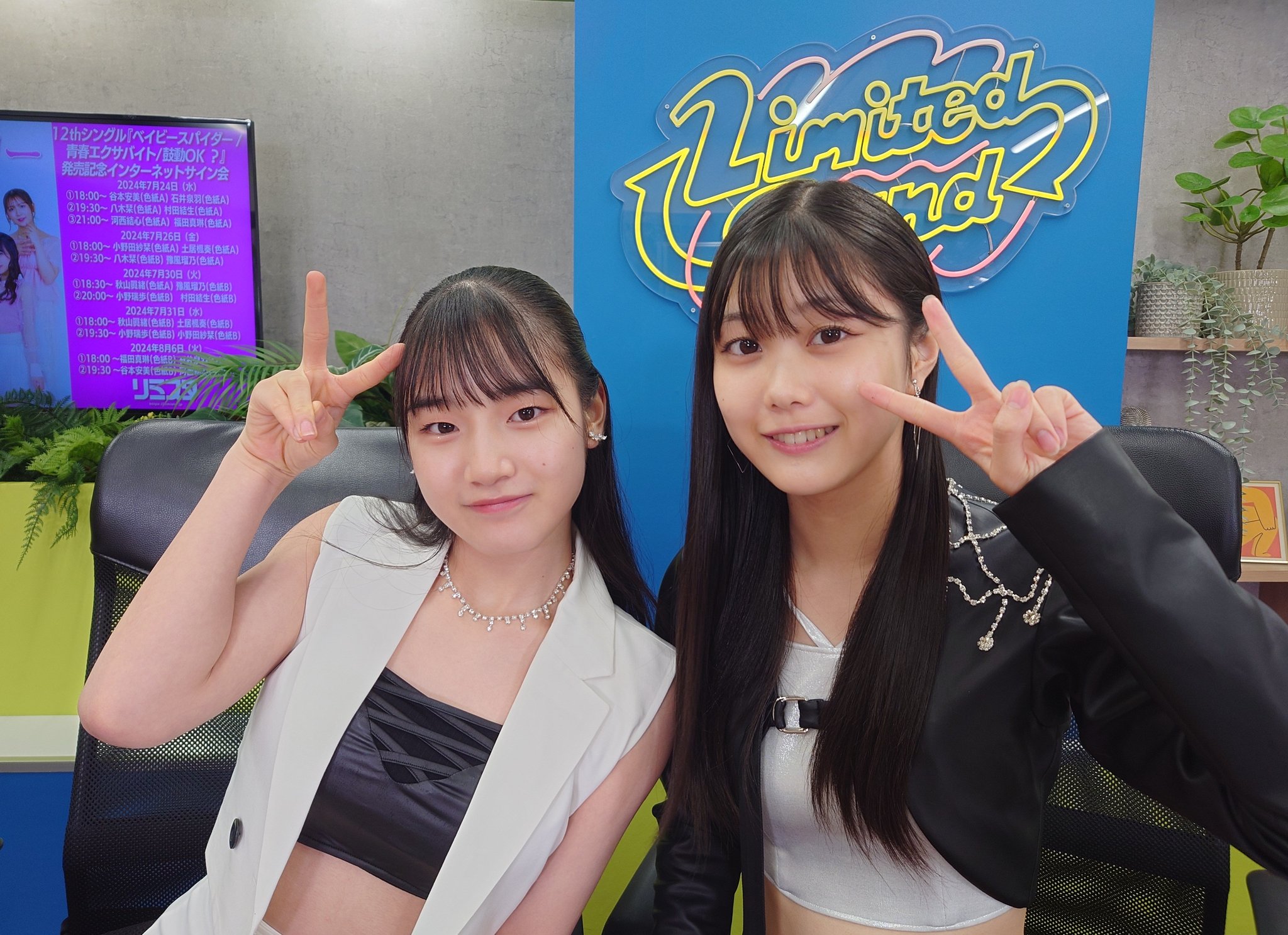 つばきファクトリー 村田結生 7/5 大阪 個別お話券 2部 石井泉羽・村田結生・土居楓奏つばきファクトリー合格発表