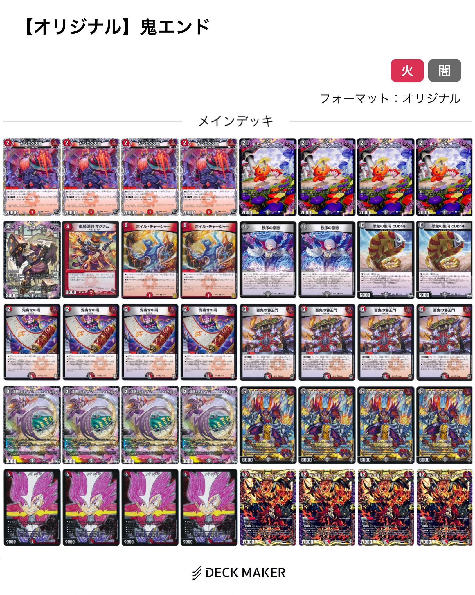 ◇ドラ焼き on X: 