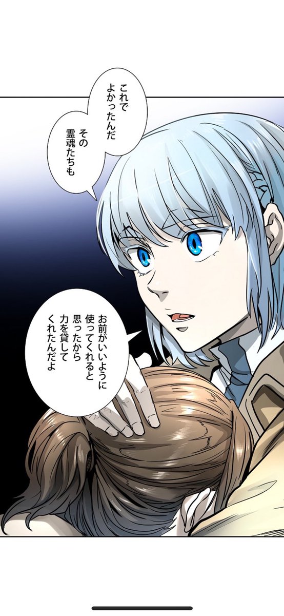 クン夜ハグするのに400話以上も要するとは...