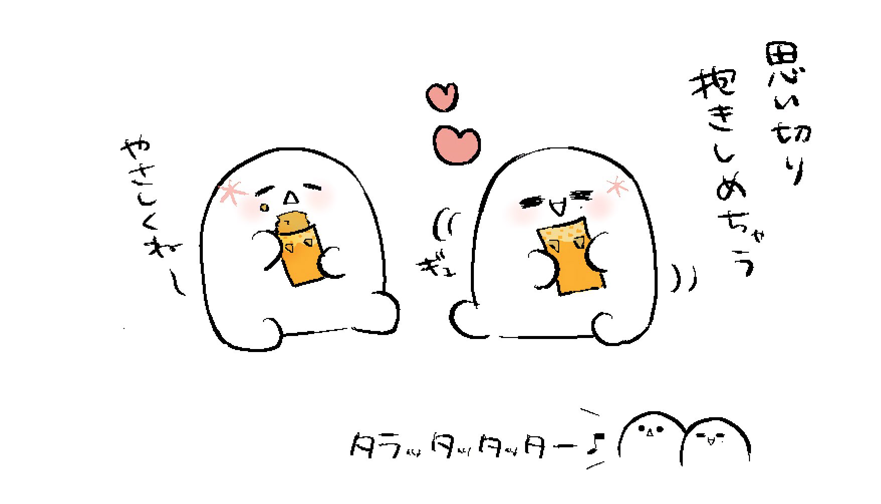 確認(   ◜௰◝    )◡̈⃝︎⋆︎* これがこう🫣💭 #これがこう