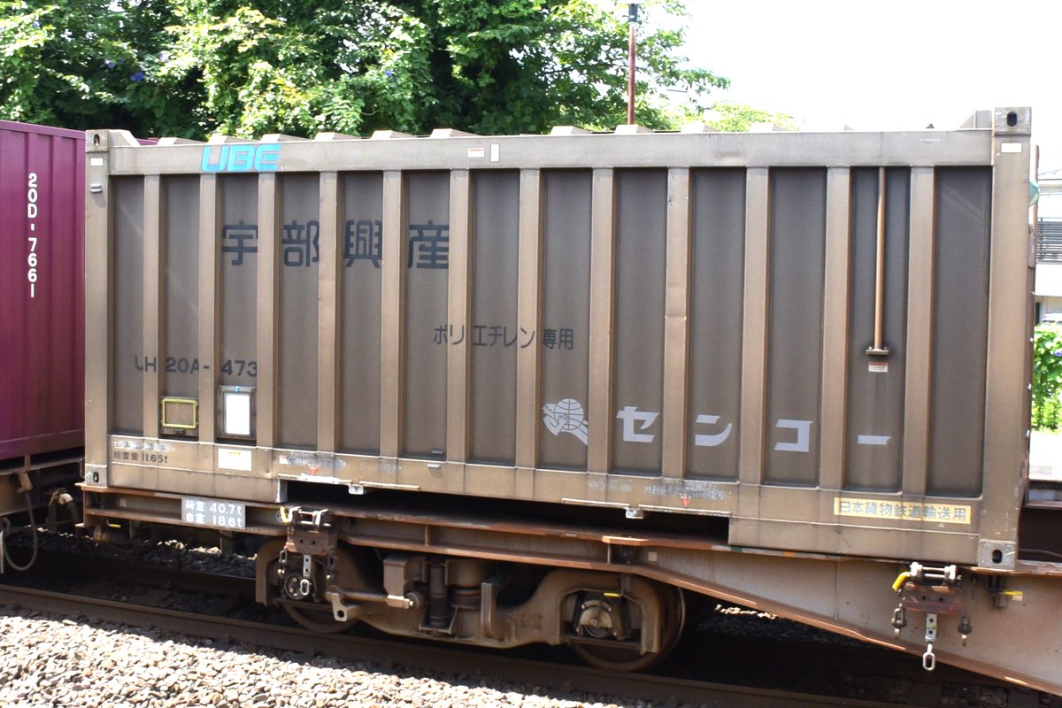 kuhane130's tweet photo. 2024/7/24 EF210-118 高速4095ㇾ 新235仕業
画像の個体NO.UH20A-496
UH20A-473
UT5C-5011
#4095ㇾ記録 #EF210118 #UH20A #UT5C https://t.co/MImdG2esq6