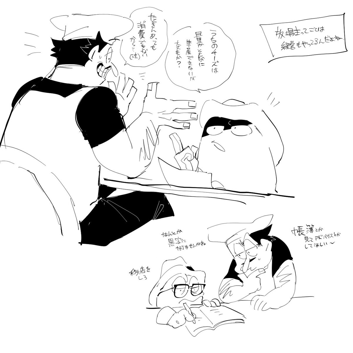 pizza towerらくがき