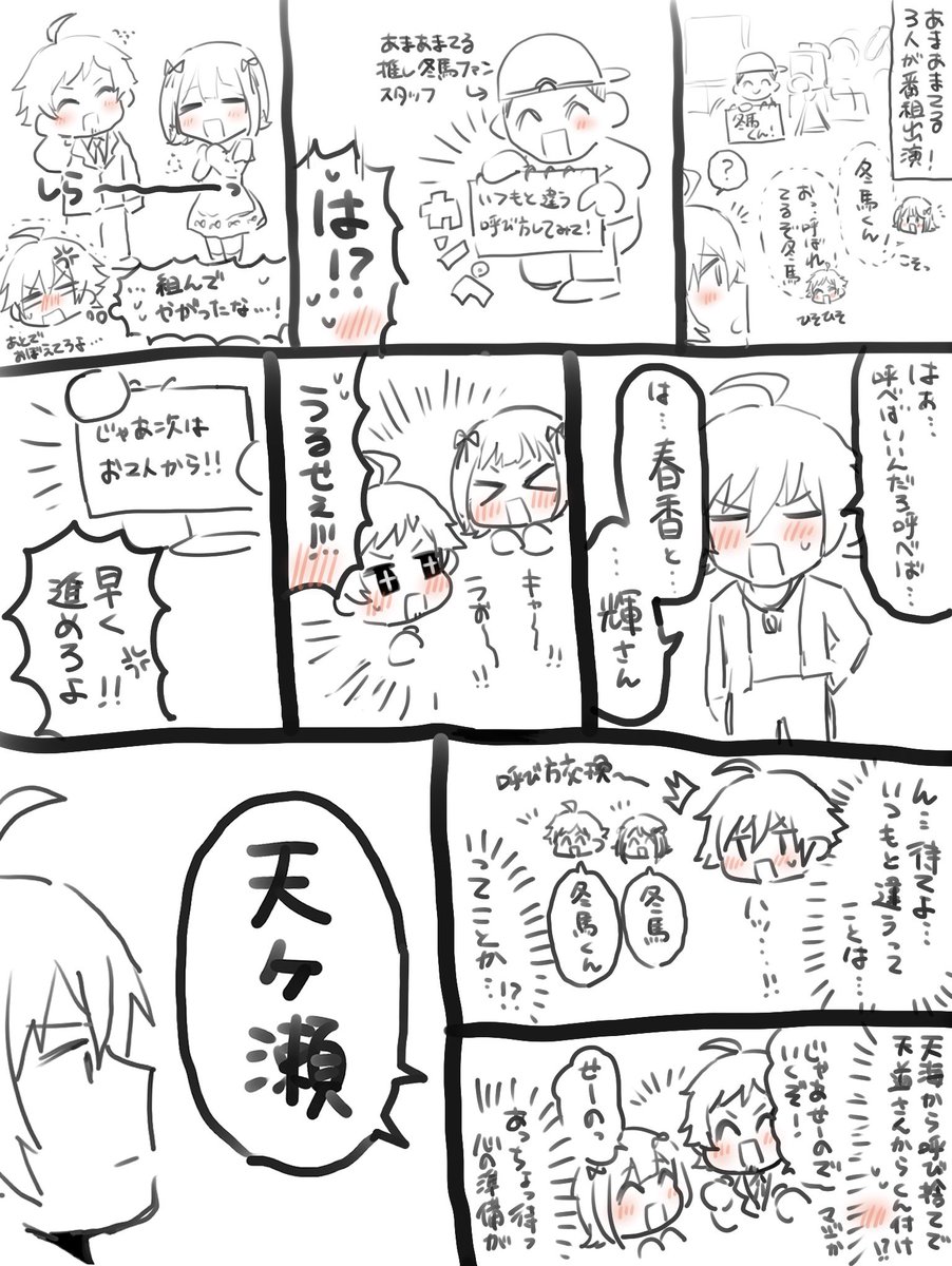あまあまてる🎀🍛⚖️ 