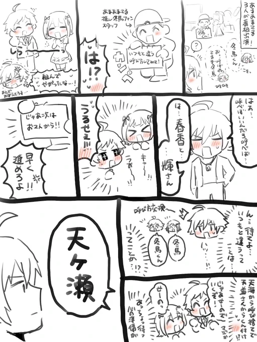 あまあまてる🎀🍛⚖️ 