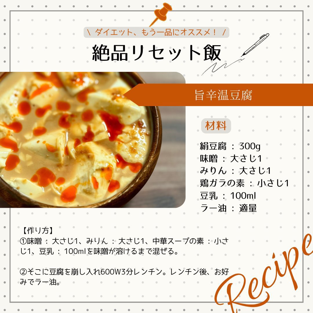 tbs_dn's tweet photo. 鬼リピしてるリセット飯。包丁不要でレンチン一撃で完成する上に、洗い物もほぼ出ないからほんと重宝する料理。しかも美味しくて身体にも優しいんだから頻繁に食べちゃう。 https://t.co/XD3ZviXrOL