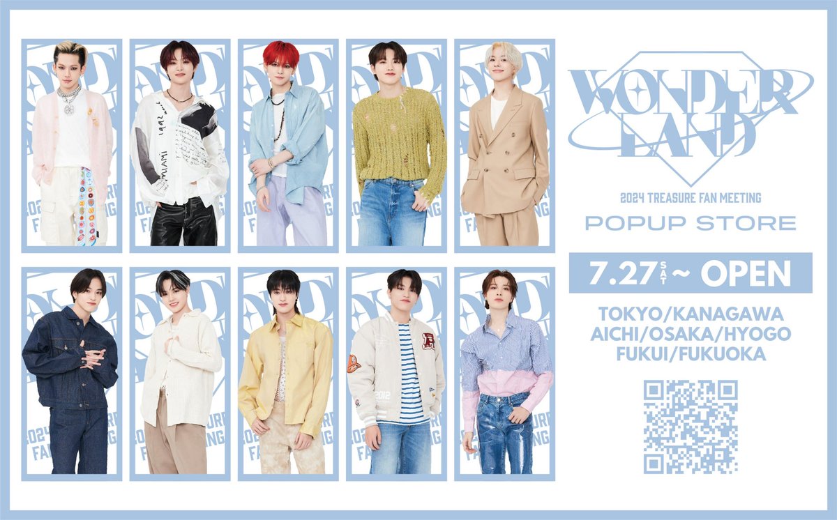 💎] #TREASURE_INFO 𝟮𝟬𝟮𝟰 𝗧𝗥𝗘𝗔𝗦𝗨𝗥𝗘 𝗙𝗔𝗡 𝗠𝗘𝗘𝗧𝗜𝗡𝗚