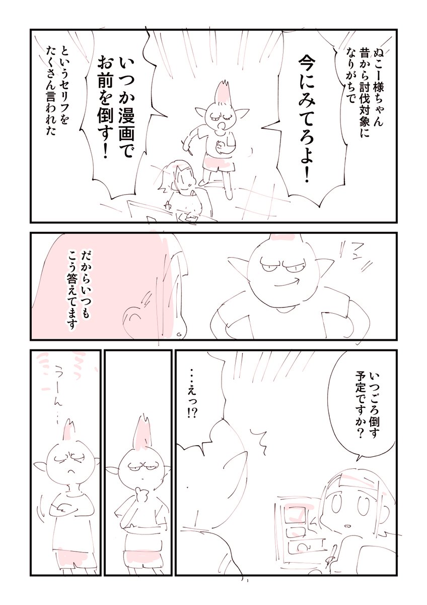 きいてますか？ KKG先生