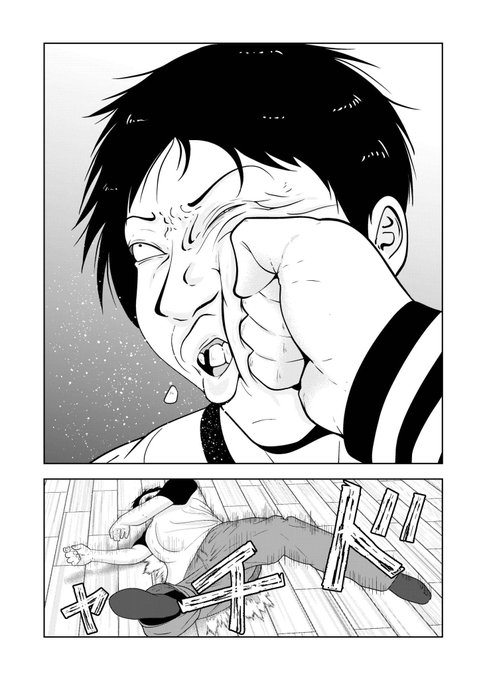 3/4） | 宮野シンイチ@夜逃げ屋日記 さんのマンガ | ツイコミ(仮)