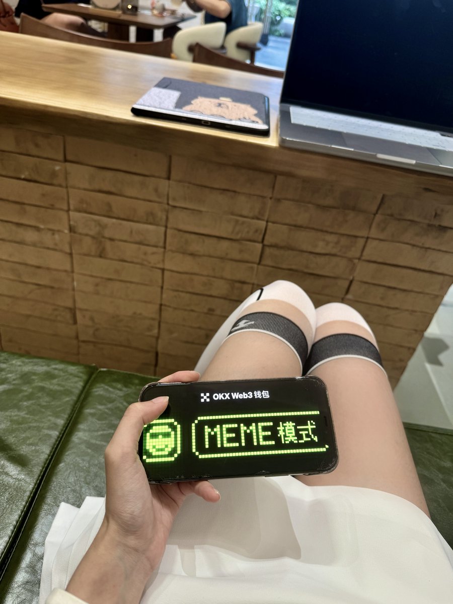 我有一个朋友冲土狗被盗了10WU。

事情是这样的，他很喜欢玩土狗，兄弟们也都知道，土狗主打快准狠，并且节奏非常快。几分钟几百万上下，一眼不看本来赚了5WU能直接到亏3WU。

大家现在用的那些web3钱包DEX交易对于土狗没那么友好，默认滑点低交易功能慢。之前有另一个朋友给我看过一次他的TG交易机器人，安利我说巨TM好用，能一下子系统控制钱包交易。

我好奇的看了一下页面，是控制挺方便的，可是需要你输入你的私钥。我产生了疑问，这个靠谱吗？如果后端出问题💰不分分钟就没了。

我这个人吧，从小就喜欢刨根问底，所以我就细细研究了一下这个TG Bot，不看不知道，一看吓一跳。

这尼玛是个诈骗团伙啊！

我又查阅了很多资料，了解了一下兄弟们的被盗经过。很多人都是莫名其妙被盗的，他自己都不知道为什么。可是吧，我发现他们都很喜欢玩土狗，并且70%的人都是土狗玩家。并且为了方便快捷都使用过TG Bot！

TG Bot=你的私钥已经摊开了放在黑客的面前了。

他只需要以下三步便可以轻松获得你的私钥。

第一步：提供你所需要token信息并埋下钓鱼🎣链接
第二步：利用验证获得你的TG控制权。
第三步：扫描出你的TG BOT内的私钥。

然后拿着你的钱去游艇嫩模。。。🙃

那么有人问了，有没有更加安全的办法去玩土狗呢❗️❗️❗️

我发现OKX上了个MEME模式，爱刨根问底的我又研究了一下玩法。

1.先交易板块选择「兑换」，点击右上角的「Meme 模式」模式

2.选择代币就可以快速购买

3.设置数量百分比，滑点，查看实时价格数据，还会有风险提示。确认后就可以完成Memecoin交易。

使用完毕，还是挺丝滑的。✅

OKX Meme 模式提供了更加安全的方案，作为 OKX Web3 钱包内置的 Memecoin 交易模式，不仅0⃣手续费保障，还能自己掌握私钥🔒 去中心化钱包提升安全度使资金，更加安全可靠。

@okx @okxweb3 @okxchinese @star_okx @Cryptosis9_OKX @Haiteng_okx @Cayne_okx @xiaoxiao0225 #OKX