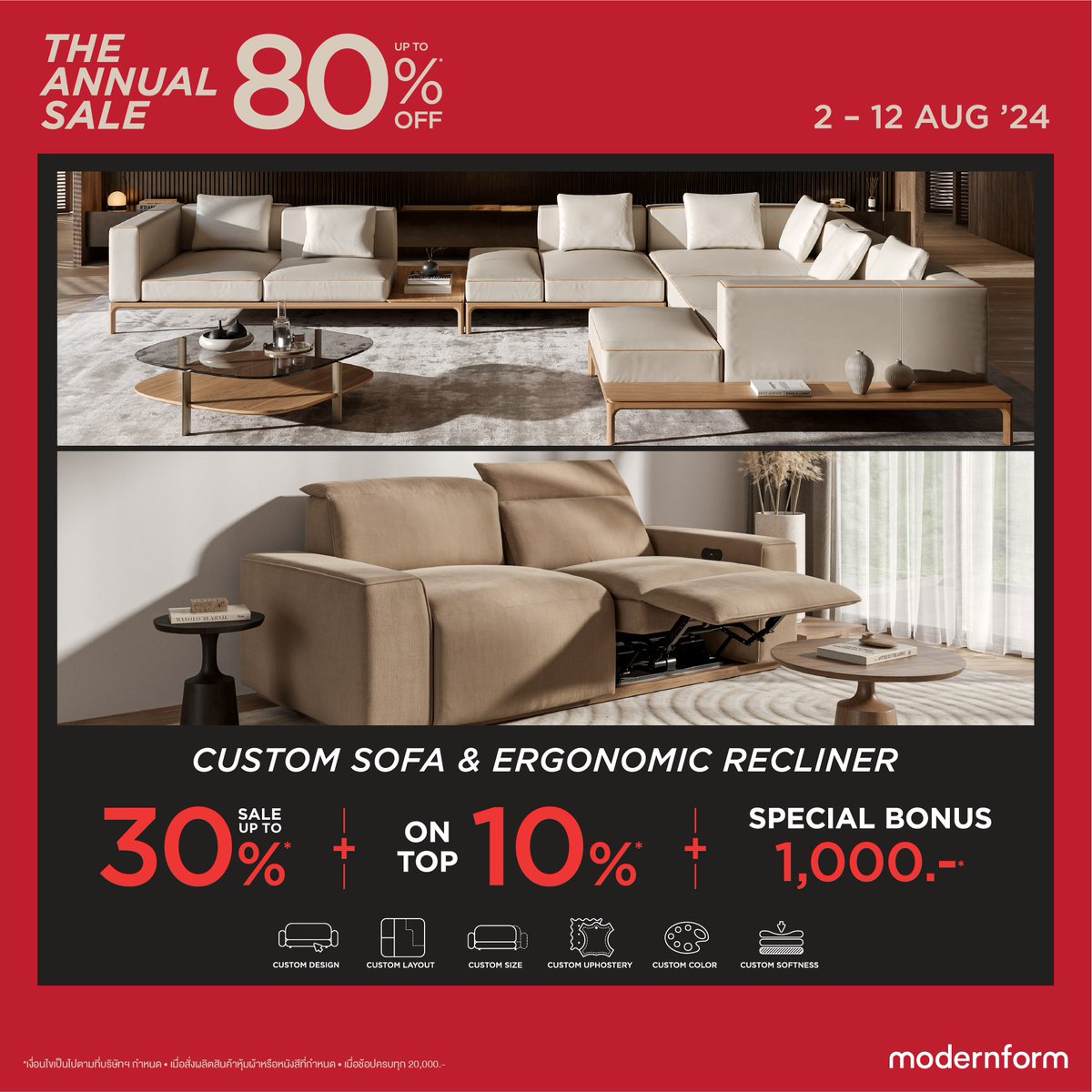 modernform_th's tweet image. The Annual Sale 2024 Shop More Get More | ดีลใหญ่! ครั้งเดียวในรอบปี 2-12 ส.ค. 2567 มหกรรมเซลล์ครั้งใหญ่ในรอบปีที่ไม่ควรพลาด! ให้คุณเป็นเจ้าของได้ง่ายๆ ในราคาพิเศษ ดูเพิ่มเติม: bit.ly/3VSyjv7 
#TheAnnualSale #modernform #FurnitureSale #FurnitureFair #เฟอร์นิเจอร์ลดราคา