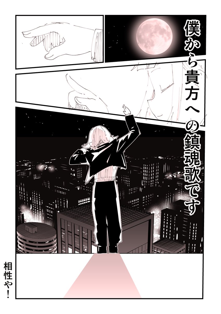「今にみてろよ!」←これ言っちゃうやつwww 2/2 