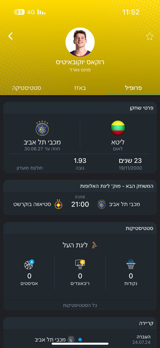 ShaharDavidov's tweet photo. עכשיו זה רשמי: 
רוקאס יוקובאיטיס חתם במכבי תל אביב וישחק בגומלין מול סטיאווה בוקרשט 🔥 https://t.co/ZONxuwY2Dr