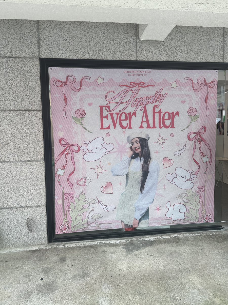 카페가 예쁘고 하트플립님이 잼얘 많이 해줌
잘 보고 갑니다 
내년에도 기대할게요~🤧
#7appily_2ver_3fter