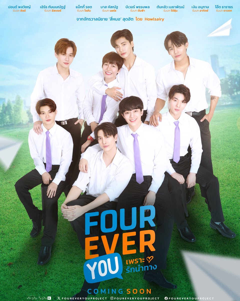 wabisabiTH's tweet photo. [Official Poster]
Fourever You Project | เพราะรักนำทาง

📌Official Pilot Today 6 P.M. (GMT+7)
on YouTube Studio Wabi Sabi

📌 Start trending 6 P.M. (GMT+7)
Hashtag : #.FoureverYouPilot
Keyword : เพราะรักนำทาง Pilot

#FoureverYouProject https://t.co/P9VcT3nUWn