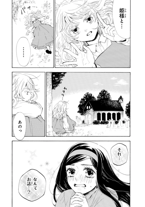 (2/6) 
