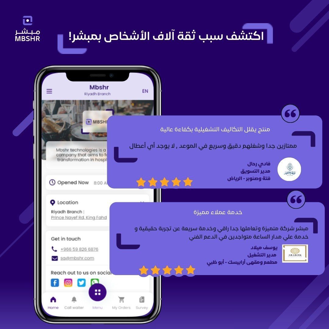 Mbshr tweet media