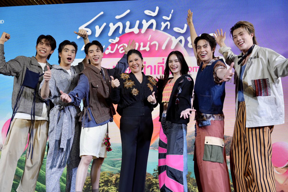 PROXIE_Official's tweet photo. 🧡💛💚🩷🩵💜

#PROXIEth ในงานแถลงข่าวแคมเปญ 'สุขทันที...ที่เมืองน่าเที่ยว'

#สุขทันทีที่เมืองน่าเที่ยว 
#Amazingthailand
#สุขทันทีที่เมืองน่าเที่ยวxPROXIE 
#bROTHERSMUSIC https://t.co/Ox1vUx6hRs