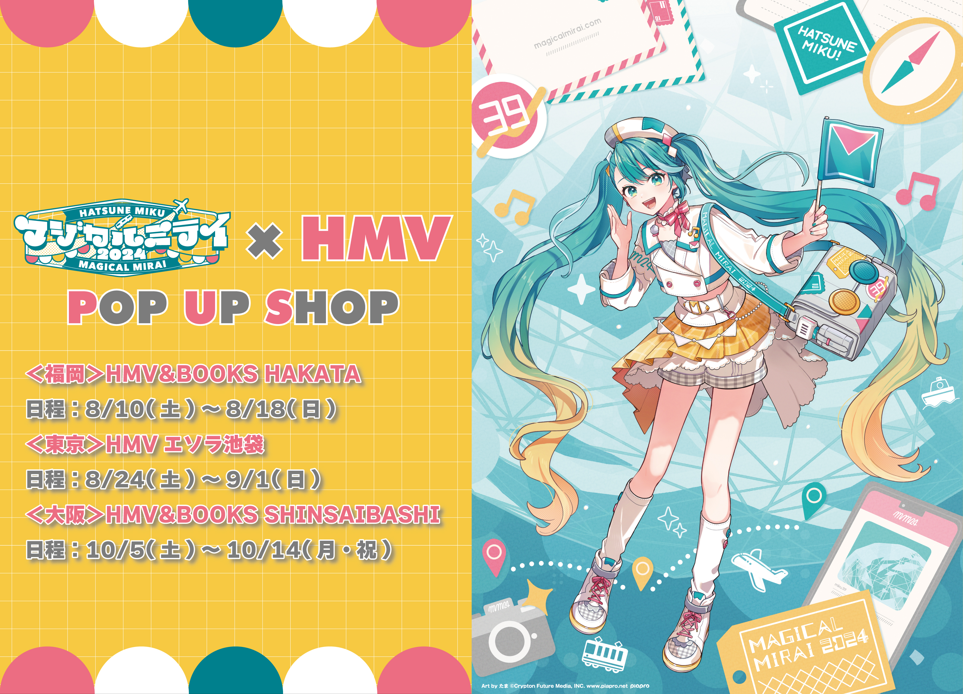 HMV&BOOKS HAKATA on X: 