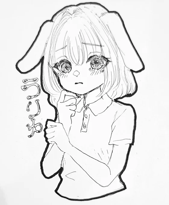 ペンの調子悪かったので、アナログらくがき🐰

Bluetoothのオンオフ切り替えたらすぐ直ったけど、せっかく描いたので🙋

#オリジナルイラスト 