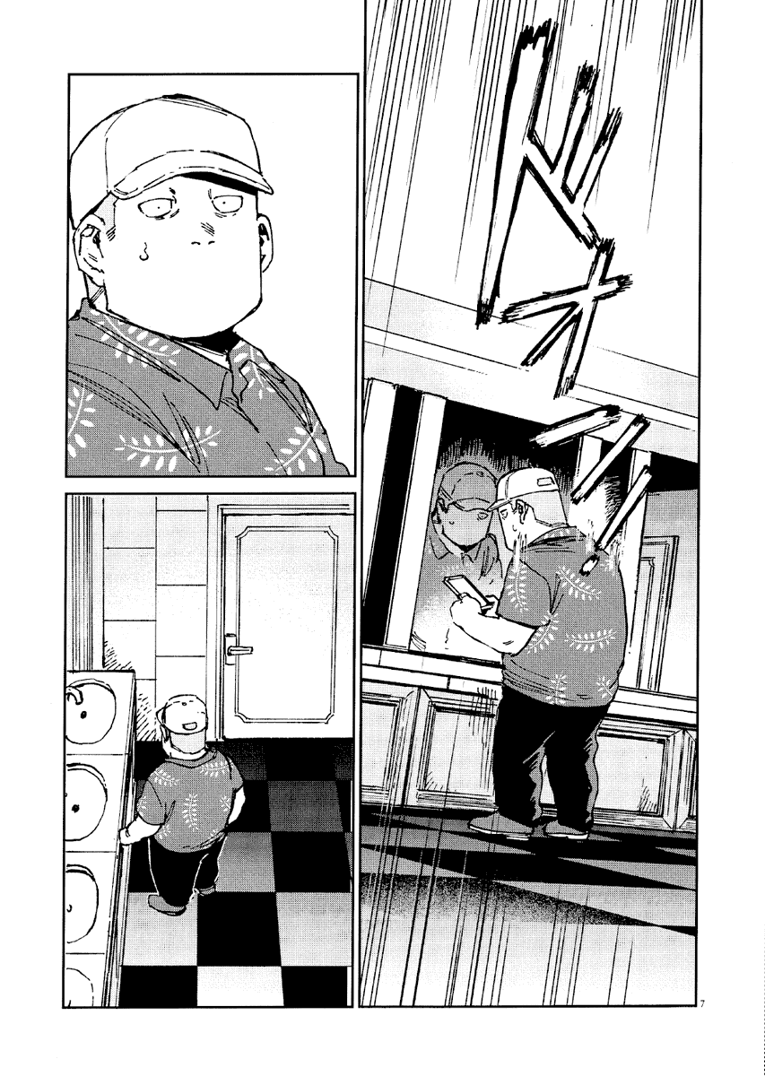 キャバクラに行っただけなのに発砲事件に巻き込まれる話(2/4)
#漫画が読めるハッシュタグ
#オッドタクシー 