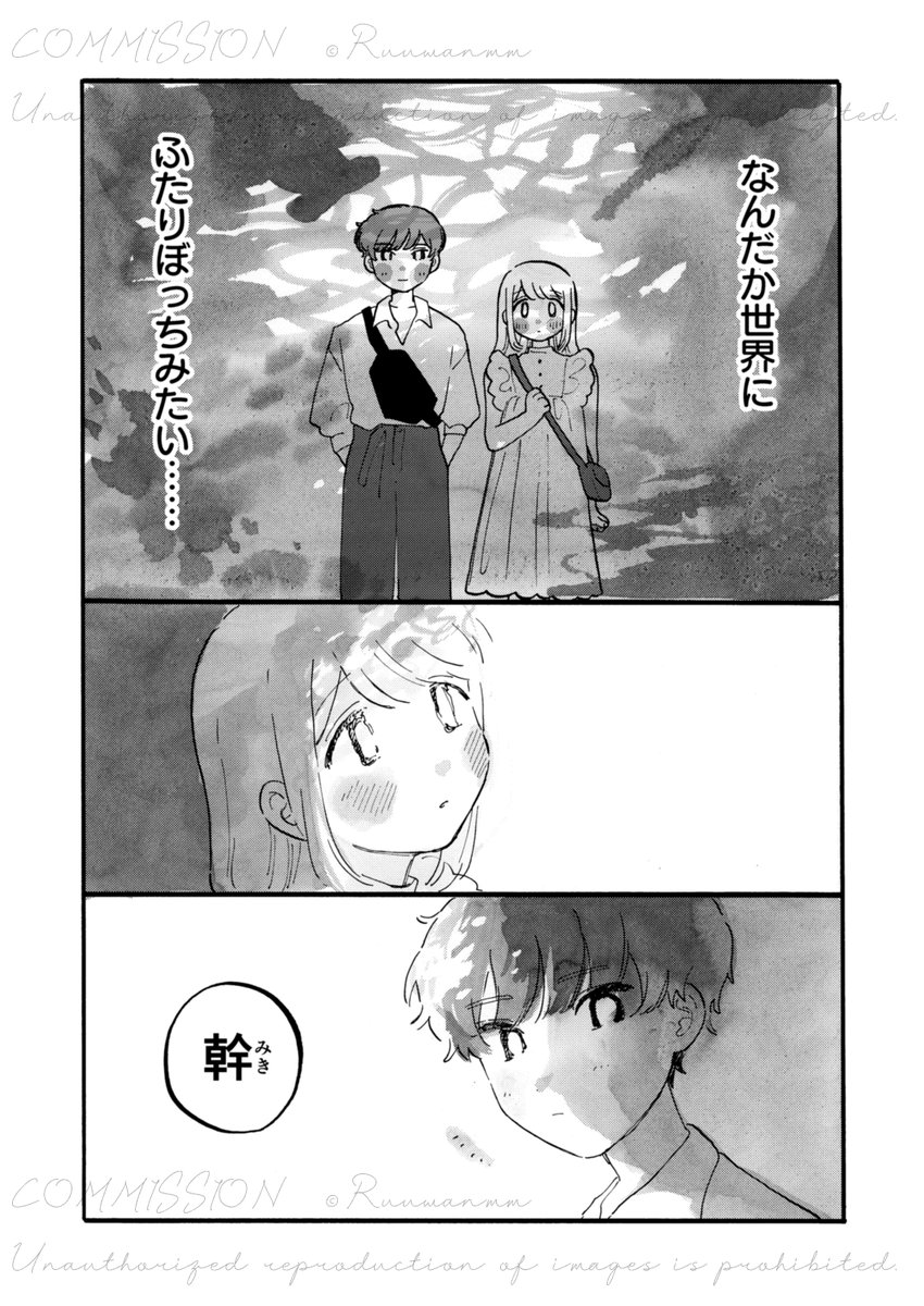 skebありがとうございました♪かわいいおふたりを描かせていただきありがとうございました!
水族館デートです♪
https://t.co/36OVdLzX8s #Skeb #Commission @skeb_jpより 