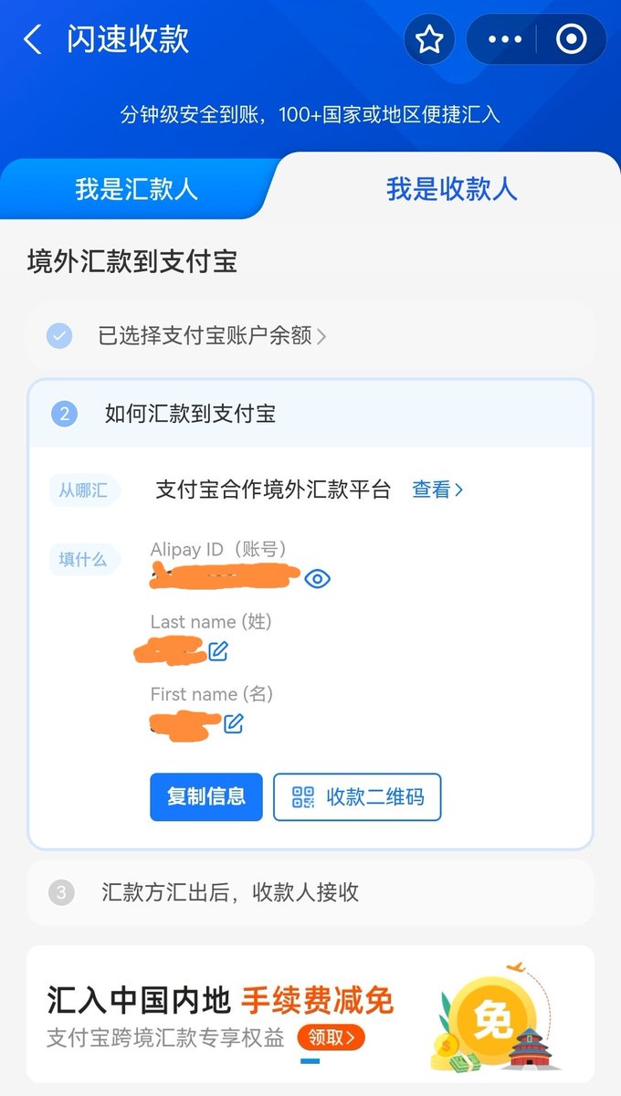 狗总币圈100%防冻安全出金大法番外篇：资金回国到支付宝新法

看过狗总置顶教程的都知道，你的u通过Kraken等交易所出金外币后：

1. 出金到港卡，资金回国可以国内ATM提现，或者绑定支付宝/微信消费，

2. 出金到其他海外银行的话，可以通过熊猫速汇、WISE之类的中间平台汇回国内银行卡