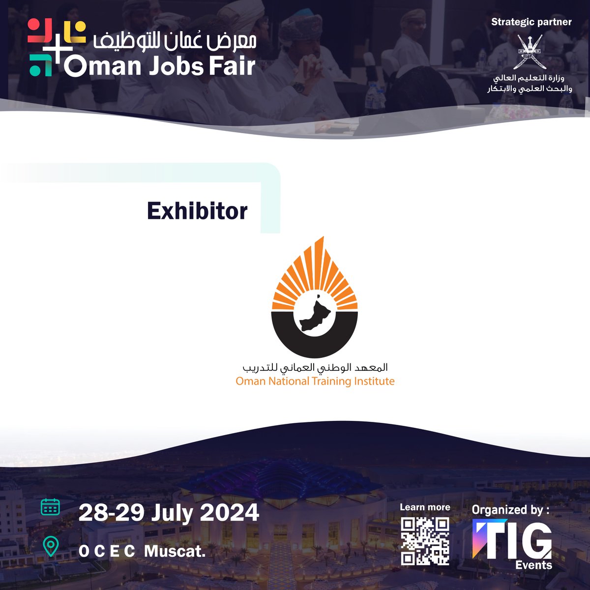 OmanJobsFair's tweet photo. We are thrilled to announce @onti_oneic as our Exhibitor for the Oman Jobs Fair 2024. 📢 

Gear up for an amazing event! 🌟 

Get your tickets now - https://t.co/BHrdpxAYAB

#recruitment #humanresources #omanjobsfair #thefutureevent #technology #conference https://t.co/bMzKzlYE6H