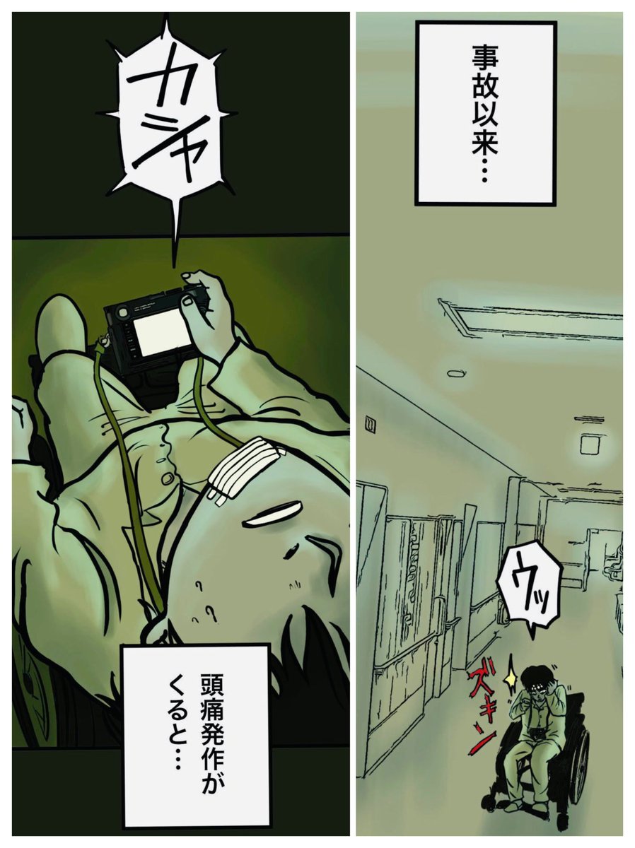 【10分後の死を予知できたからって、人は回避できるのかという話。】① 2/8

#マンガが読めるハッシュタグ 