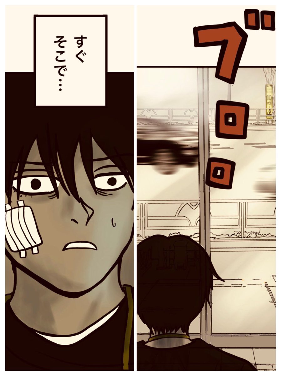 【10分後の死を予知できたからって、人は回避できるのかという話。】① 4/8

#マンガが読めるハッシュタグ 