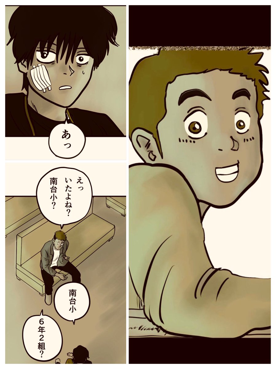 【10分後の死を予知できたからって、人は回避できるのかという話。】① 5/8

#マンガが読めるハッシュタグ 