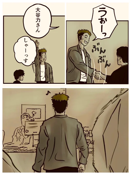 【10分後の死を予知できたからって、人は回避できるのかという話。】① 6/8

#マンガが読めるハッシュタグ 