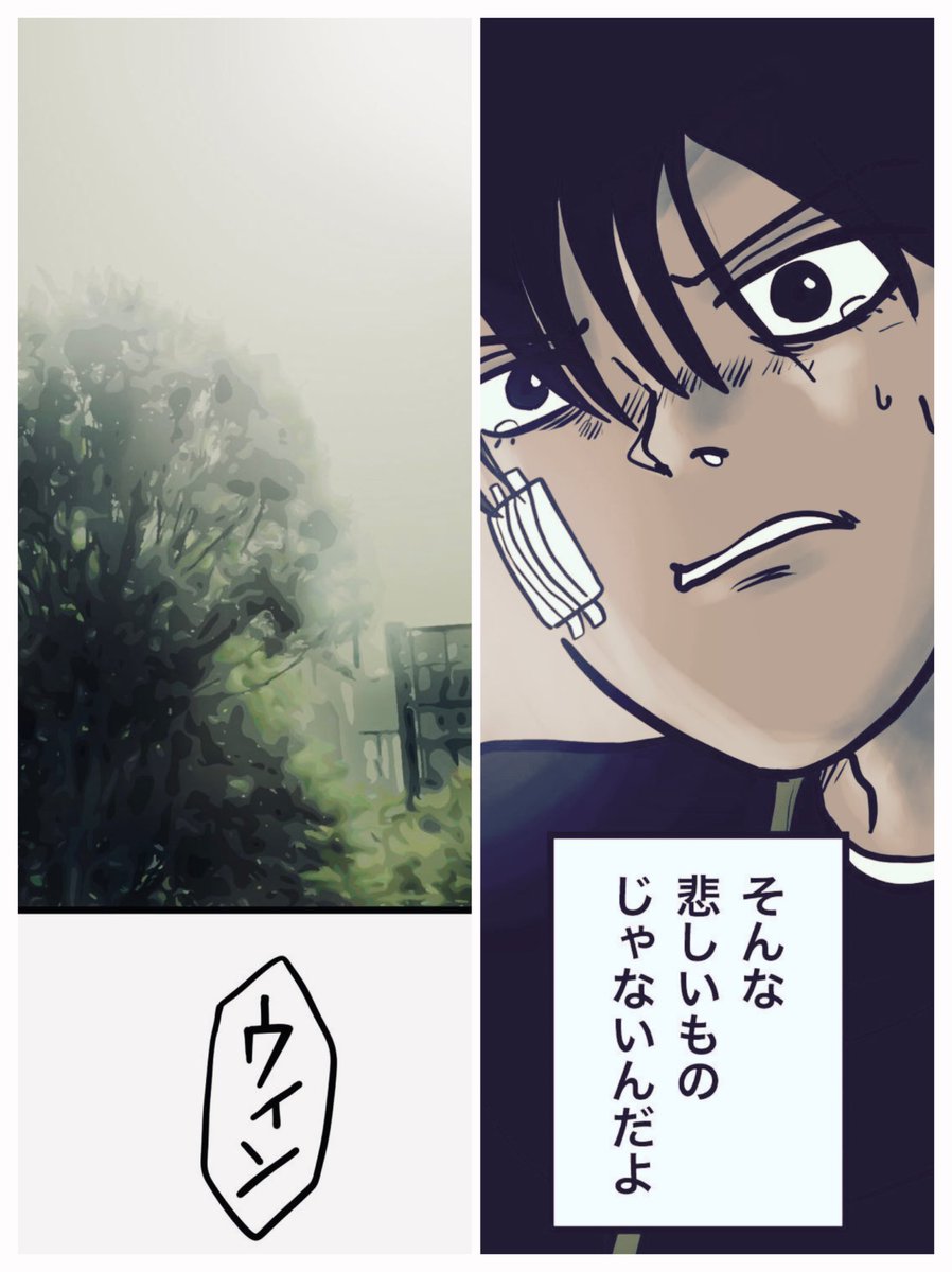 【10分後の死を予知できたからって、人は回避できるのかという話。】① 7/8

#マンガが読めるハッシュタグ 
