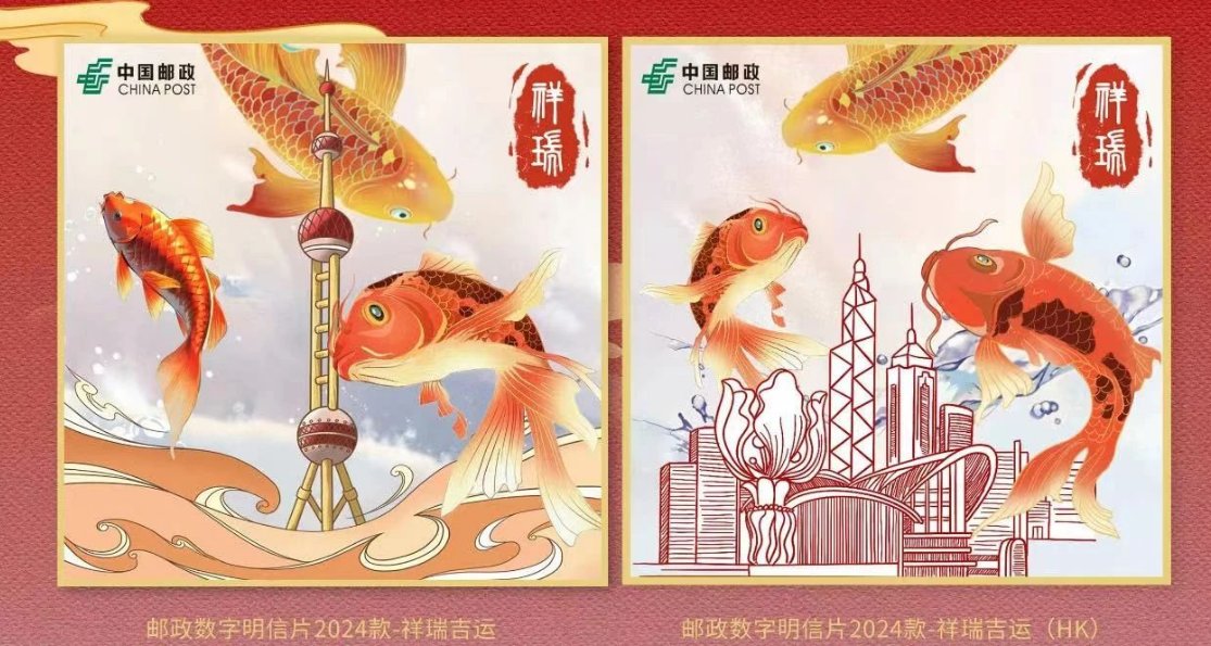 🌟 #NFTPlay is excited to partner with #UOVAMETA, China Post Beijing Letter Center, Jiuyao Starry Sky, and Gaoguang Shike to launch the Postal Digital Postcard! 🏙📬

NFTPlay provided the tech support for this hybrid digital-physical postcard, registered and traded on Shanghai