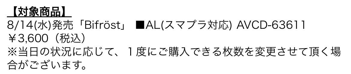 aaa3844_ss's tweet photo. 別名「積もうにも積めない可能性がある」 https://t.co/9X8qoshVlx