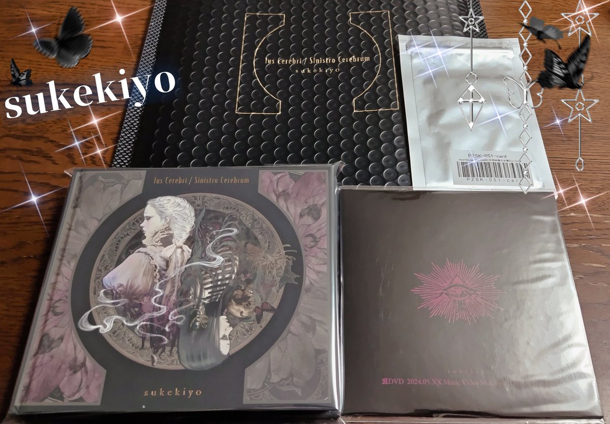 sukekiyo 💿️ 『Ius Cerebri / Sinistro Cerebrum』 届きました sukekiyo 💿️ 『Ius Cerebri / Sinistro Cerebrum』 届きました