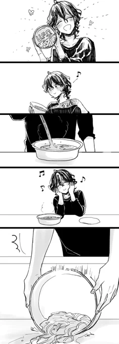 UFOさんとコラボした時の零ちゃん🛸 