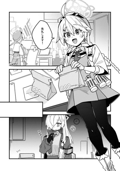カンキリ(カンナ×キリノ)🐶 1/2