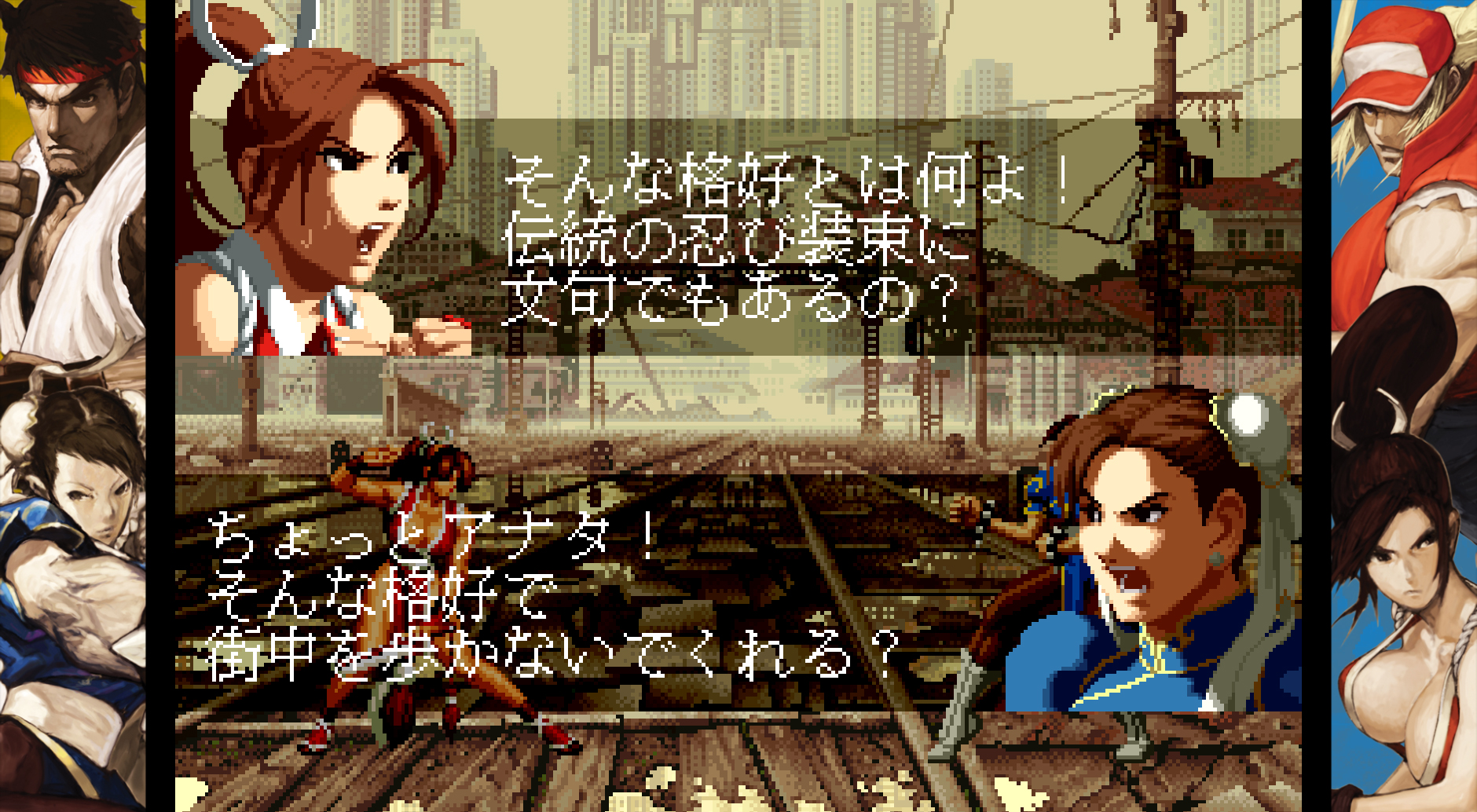 SNK VS. CAPCOM ポスター　不知火舞　アテナ　春麗 ネオジオ　kof SNK VS. CAPCOM ポスター不知火舞アテナ春麗 ネオジオkof