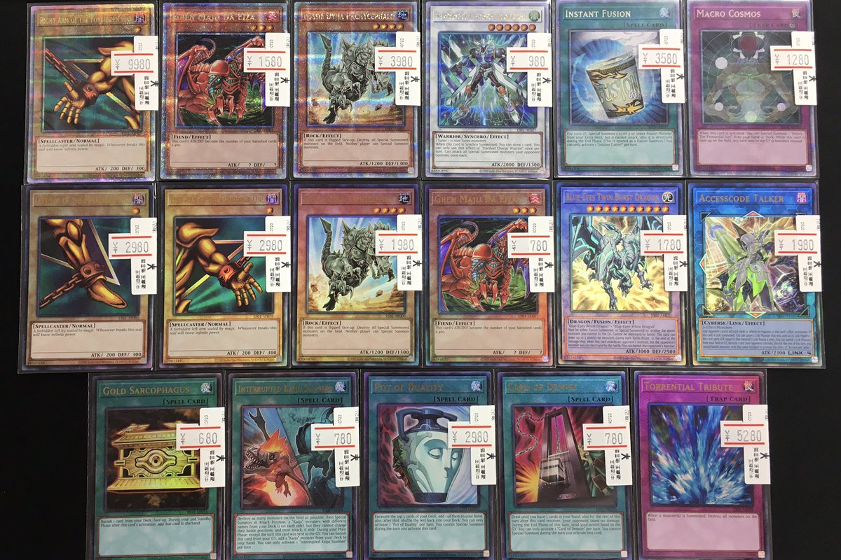 遊戯王 商品情報 『Essential Selection 01』のシングルカードを補充