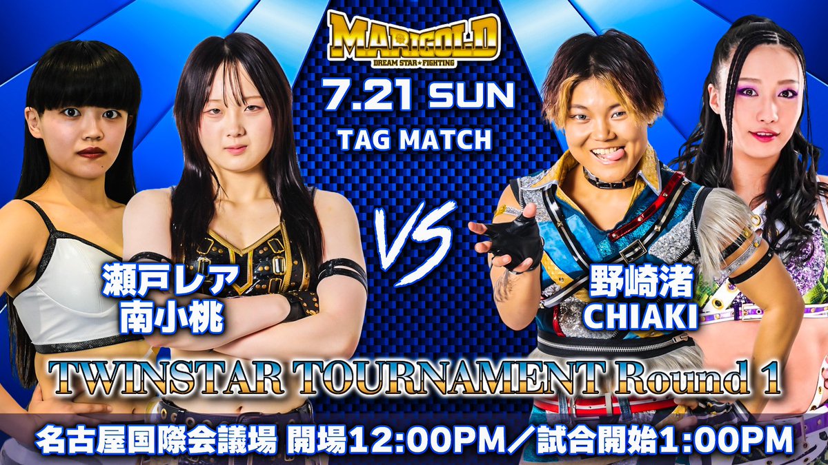 Marigold_Joshi's tweet photo. Our July 21 show from Nagoya is now available on Wrestle Universe!!
https://t.co/yePNjSWnBS
#pw_mg 
#wrestleUNIVERSE https://t.co/F9yAWBbAhI