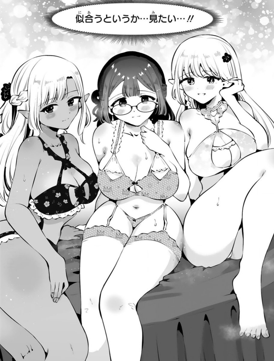 『異世界フィールドワークは今日も大変』最新話更新されました🔍
スーツエルフちゃん達と原宿でたわむれる番外編です🍧

★ここから無料→https://t.co/DSt34uDXLX 