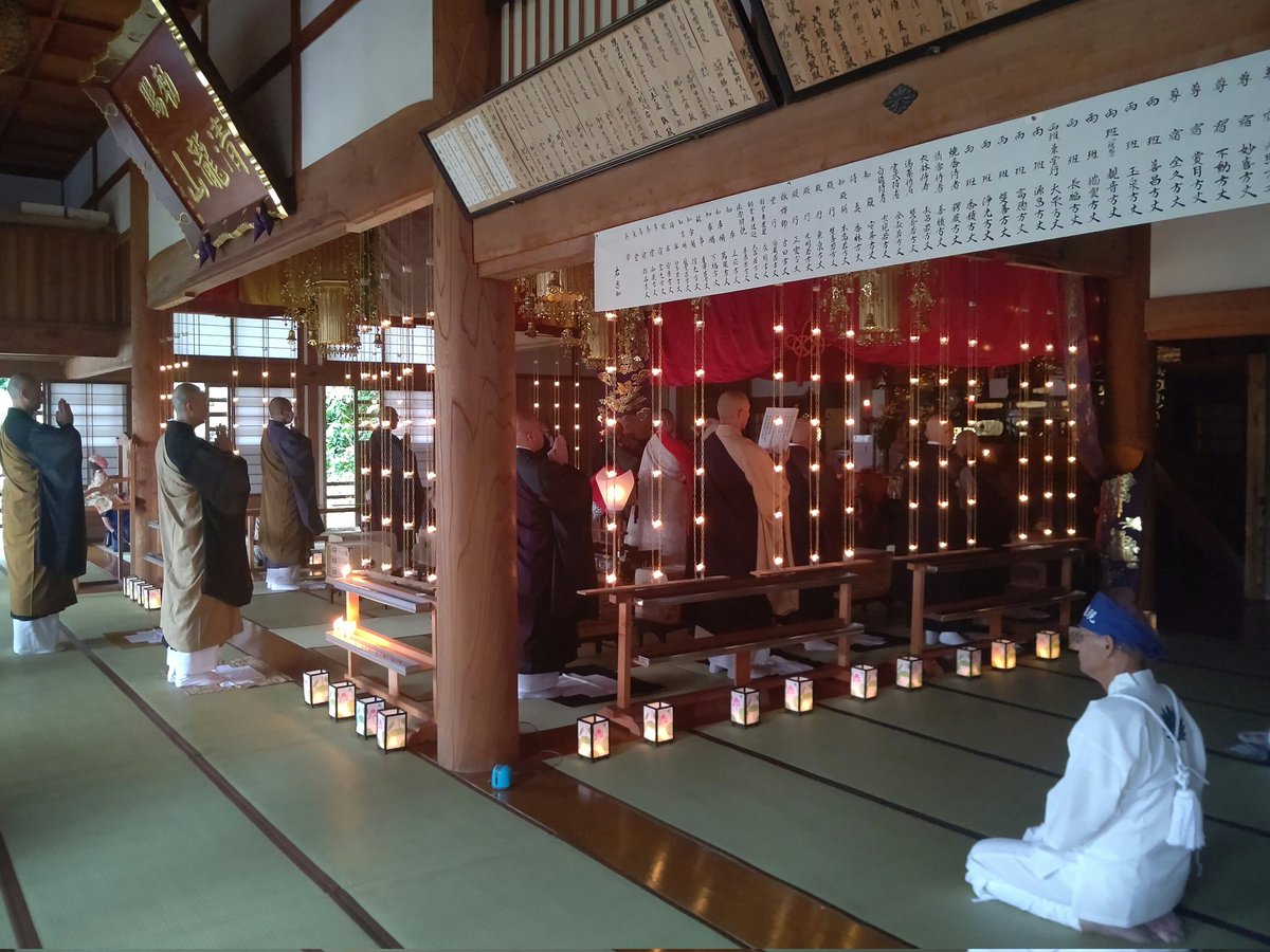 tochiotimes's tweet photo. #秋葉の火祭り を前に #常安寺 本堂で
#万燈大般若祈祷会 が始まりました

これから転読行われます https://t.co/M0FVhyw6FD